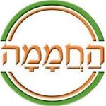 החממה