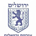 ירושלים-10