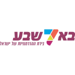 באר שבע 2