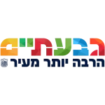 גבעתיים 2