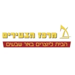 מרכז צעירים באר שבע