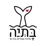 מרכז צעירים בת ים