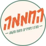 מרכז צעירים פתח תקווה