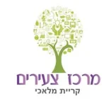 מרכז צעירים קרית מלאכי